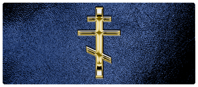 DNSEMP-L-519-GD-SH-BL Gold Orthodox Cross Shimmer Blue